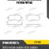 Колодки тормозные дисковые patron pbp1166