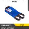 Ремень поликлиновый avantech 6pk965