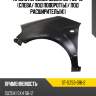 Крыло переднее suzuki sx4 06-16 слева sat st-sz53-016-2