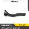Наконечник рулевой land cuiser 100 98-02 lh hosu hstre0068