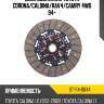 Диск сцепления toyota corona sat st-114-0044