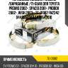 Тормозные колодки /задние /барабанные /ti-guar для toyota premio 2002-, spacio 2001-, probox 2002-, wish 2003-  tg-d1082 fn2342 0449552040 0449547010