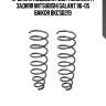 Пружина подвески (2шт комплект) задняя mitsubishi galant 96-05 baikor bkcs0219