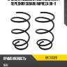 Пружина подвески 2шт комплект передняя subaru impreza 08-11 baikor bkcs0320