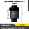 Сайлентблок переднего подрамника, задний avantech asb0264