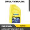 Масло трансмиссионное mzg 80w-90 gl-4 1л (минеральное) ravenol 1223105001