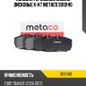 Колодки тормозные задние дисковые к-кт metaco 3010140