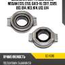 Выжимная муфта сцепления nissan e13s, e15s, ga13-16, cd17, cd20, b13, b14, n13, n14, u13, u14 gmb gc41010