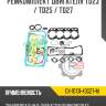 Ремкомплект двигателя td23 / td25 / td27