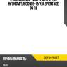 Ремкомплект двигателя g4na hyundai tuscon 16-18 hyundai 20910-2eu07