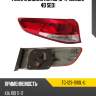 Фонарь задний kia rio 15-17 слева tyc tg-123-1910l-u