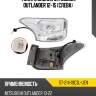 Фонарь задний mitsubishi outlander 12-15 слева sat st-214-19c3l-uen