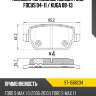 Колодки тормозные сзади ford focus 04-11  sat st-1566234