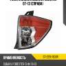 Фонарь задний subaru forester 07-13 справа sat st-220-1908r