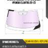 Стекло лобовое атермальное hyundai elantra 20-23 xyg solar-hyu-cn7-l-vcp lfw/x