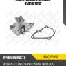 Помпа, hyundai accent/coupe/elantra 1.6 00-, kia rio/cerato 1.6 04-