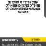 Пружина подвески /задняя /obk для toyota carina, celica, corona /at st ct19# ct21# /усиленная +10% /цена за 1 шт  c4t-24682h  (c4t-27602 c4t-24682 c4t-27052) 482312d820 4823120580 482312b810