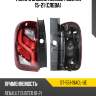 Фонарь задний renault duster 15-21 слева sat st-551-19acl-ue