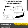 Стекло лобовое атермальное xyg solar-x5-06-vcs-hud lfw/x