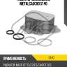 Радиатор охлаждения metalcaucho 5740