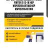 Датчик расхода воздуха hyundai porter 2 (15-18) nsp nsp022816427800 nsp nsp022816427800