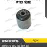 Сайлентблок рычага подвески patron pse1067