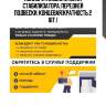 Полиуретановая втулка стабилизатора, передней подвески, концевая(кратность 2 шт.)