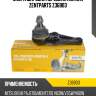 Опора шаровая передняя нижняя zentparts z36903