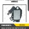 Регулятор генератора zaufer 310n10035z