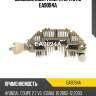 Диодный мост генератора utm ea9094a