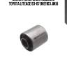 Сайлентблок задн подвески toyota liteace 93-07 bh21163 jikiu