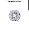 Корзина сцепления, smart forfour 1.1/1.3/1.5 04-