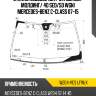 Стекло лобовое датчик дождя xyg w204-vcs lfw/x
