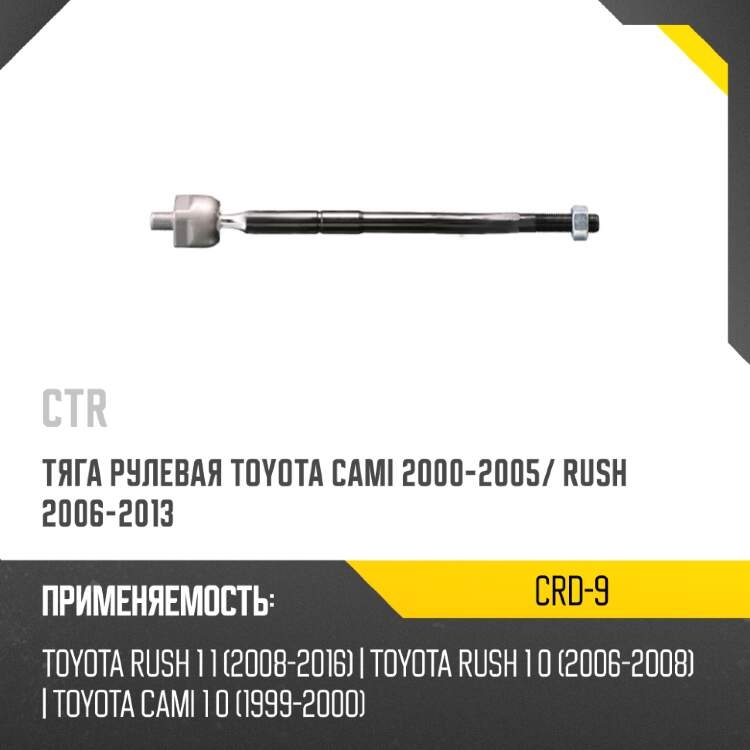 Подшипник передней ступицы внутренний suzuki escudo 89- 09263-28030 28 ntn 7e-hk2816cpx1/2