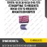 Вкладыши шатунные /ti-guar для toyota /1a 2a 3a 4a 5a  d 40 /std /стандартные  tg-r9502astd  (r043a-std) tg-r9502astd r043astd cb1410gpstd