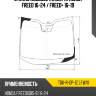 Стекло лобовое камера honda freed 16-24  xyg tdk-r-cp-1z lfw/x