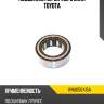 Подшипник первичного вала toyota koyo rnu050415a