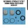 Ремкомплект суппорта переднего kia carnival i-ii, pregio 2.5-3.5 (95-) d46mm (400850+151071c) kasco 402164 ert