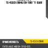 Рулевая тяга tg-45503-29846/sr-t090 * ti·guar
