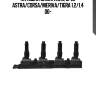 Катушка зажигания, opel astra/corsa/meriva/tigra 1.2/1.4 00-
