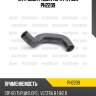 Патрубок радиатора patron ph2209