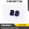 Втулка стабилизатора tg-48815-26150 * ti·guar
