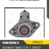 Стартер zaufer 300n10503z