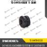 Втулка стабилизатора tg-54476-01g00* ti·guar