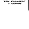 Датчик износа тормозных колодок land rover range rover sd4 sws1708 sangsin