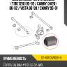 Сайлентблок toyota caldina t190,t210 92-02  sat st-48710-21020-u