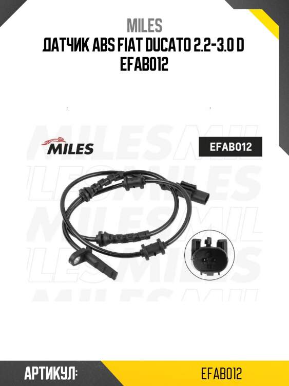Датчик abs fiat ducato 2.2-3.0 d  efab012