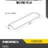 Прокладка клапанной крышки ty 1mz sat k11214-20010