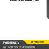 Сайлентблок mb518747 *mtp