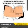 Стекло лобовое обогрев полный xyg 4592agshm lfw/w/x